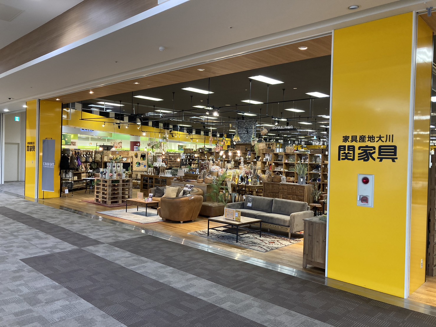 大牟田 関 家具