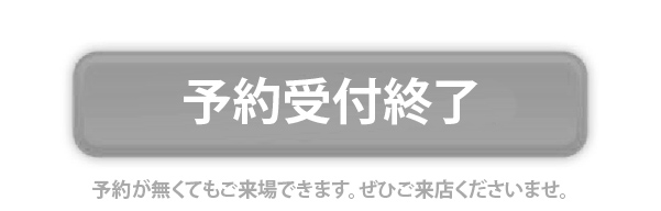 ペルシャ絨毯展2024【関家具大川本店】 - 株式会社 関家具